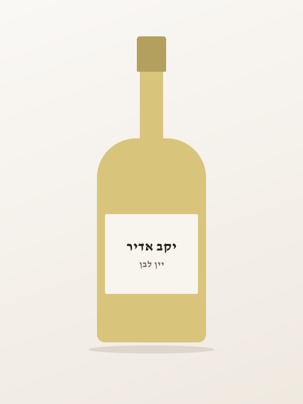 קולומברד כתום — יקב אדיר