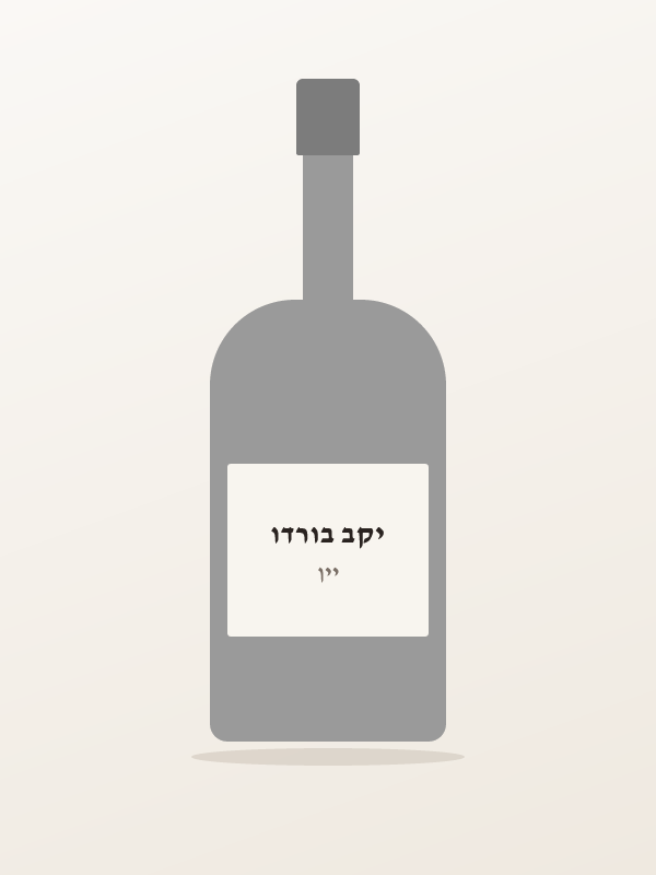 שאטו מולן דה לונה אנטר דו מר בורדו — יקב בורדו