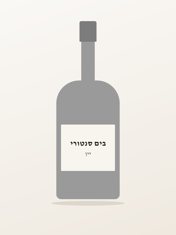גים בים דבש — בים סנטורי