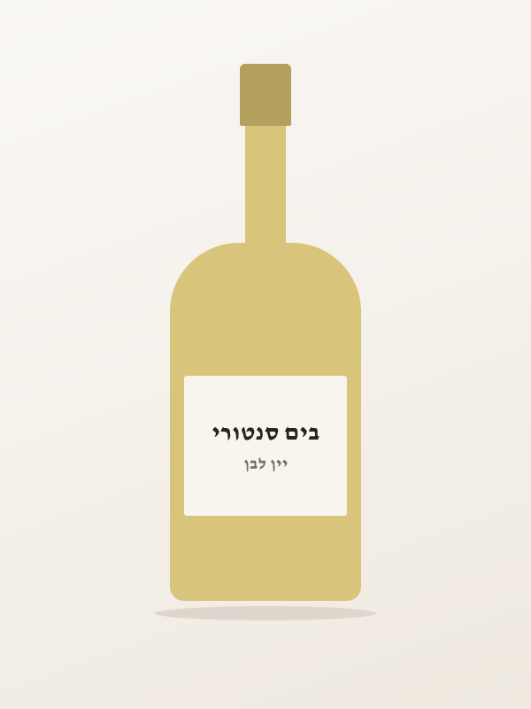 גים בים לבן 700 — בים סנטורי
