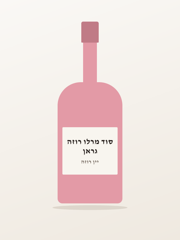 גראן סוד מרלו רוזה
