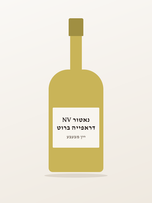 דראפייה ברוט נאטור NV