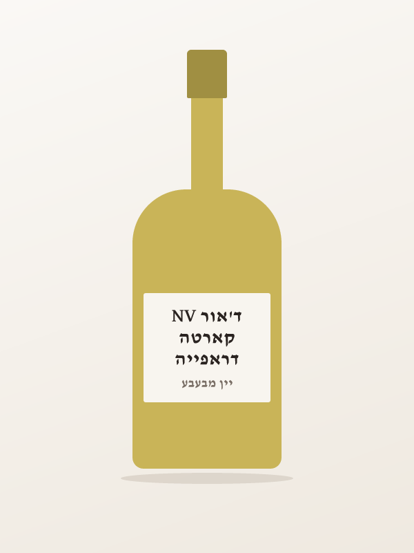 דראפייה קארטה ד'אור NV