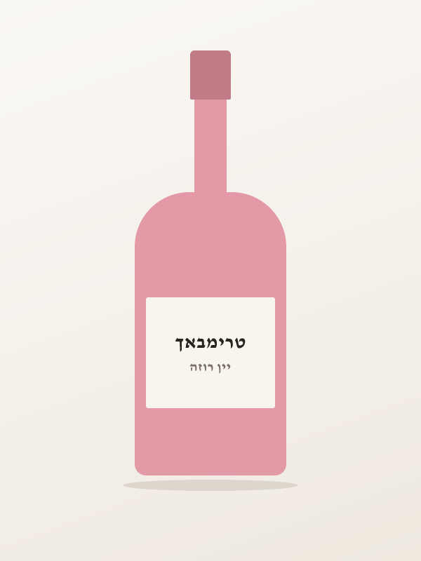 וון פרובנס רוזה קאפר — טרימבאך