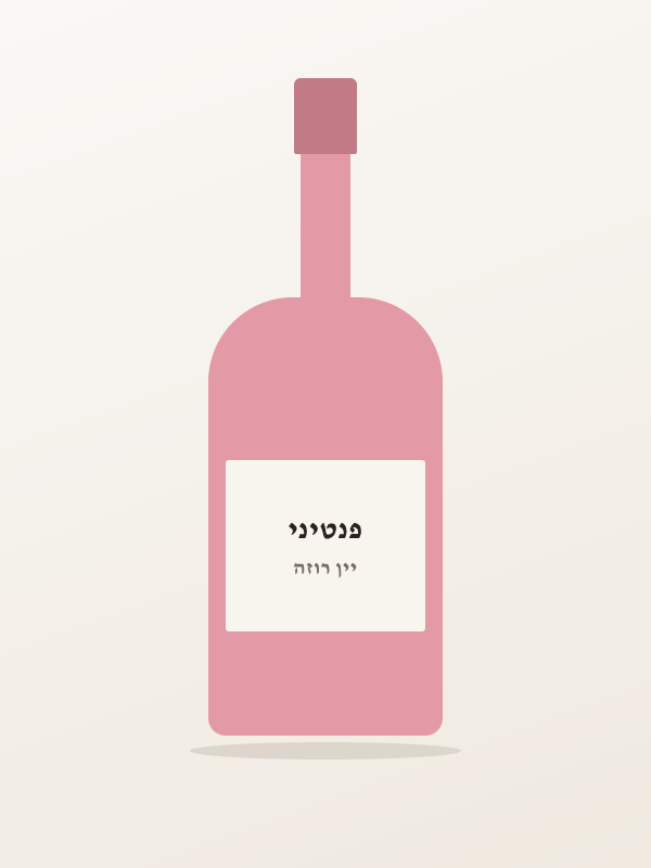 פנטיני, קללנטה — פנטיני