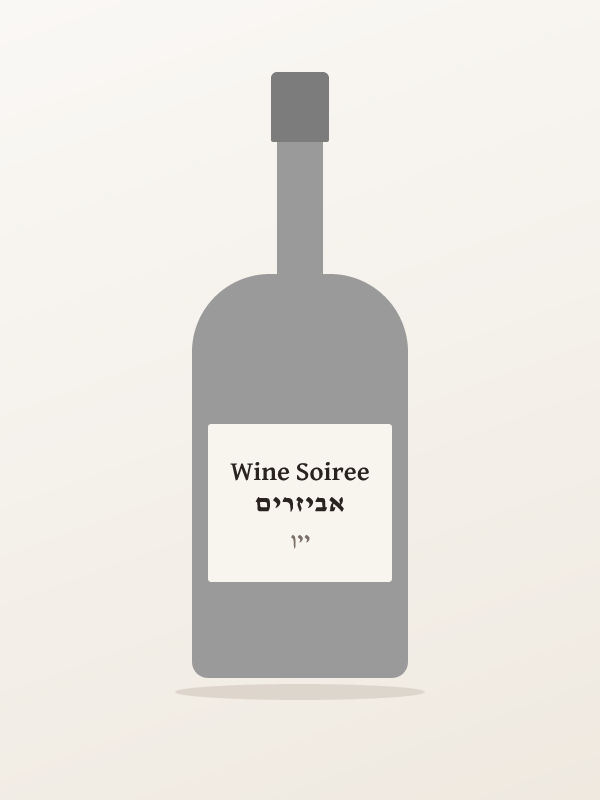אביזרים Wine Soiree