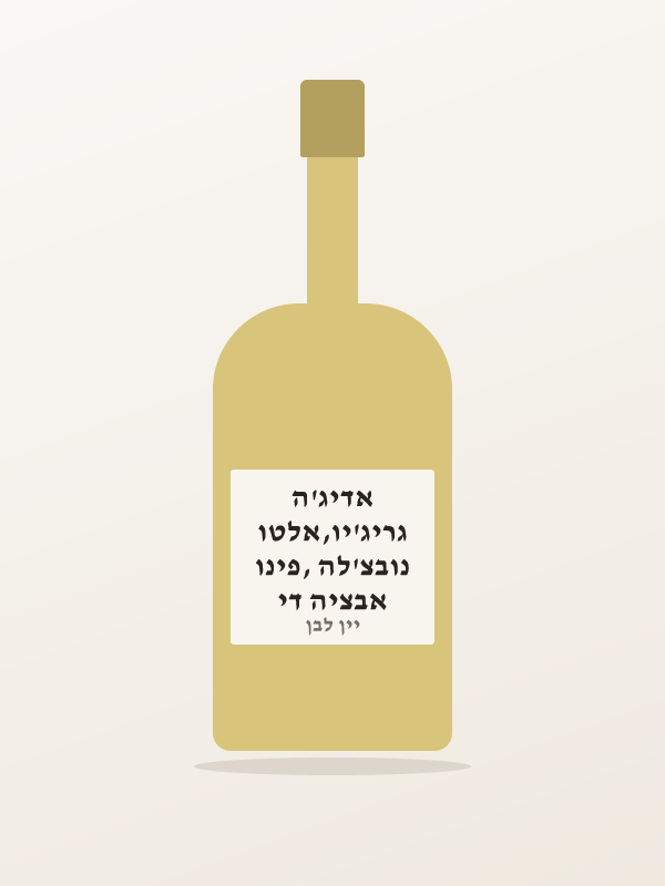 אבציה די נובצ'לה ,פינו גריג'יו,אלטו אדיג'ה