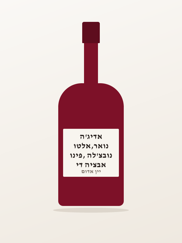 אבציה די נובצ'לה ,פינו נואר,אלטו אדיג'ה