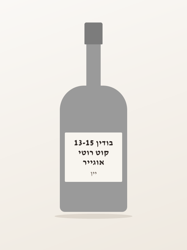 אוגייר קוט רוטי בודין 13-15