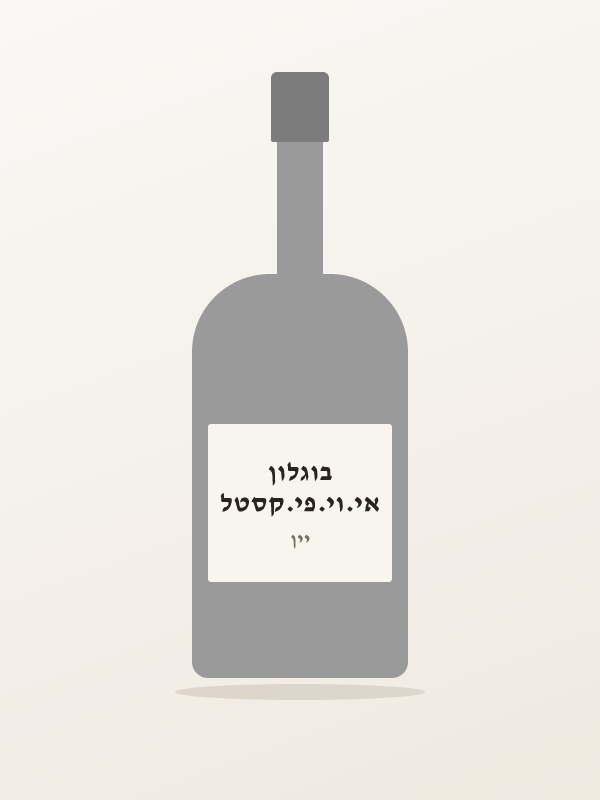 יין בפחית אפרסק ברט — אי.וי.פי.קסטל בוגלון