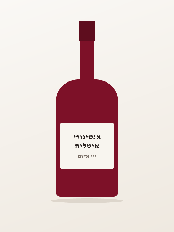 יין אדום ברברה דאסטי — איטליה אנטינורי
