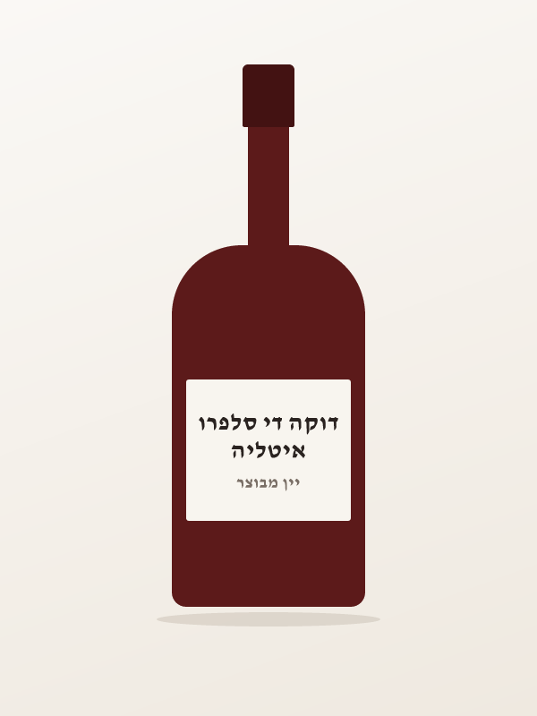 יין אדום מרסלה וקיו — איטליה דוקה די סלפרו