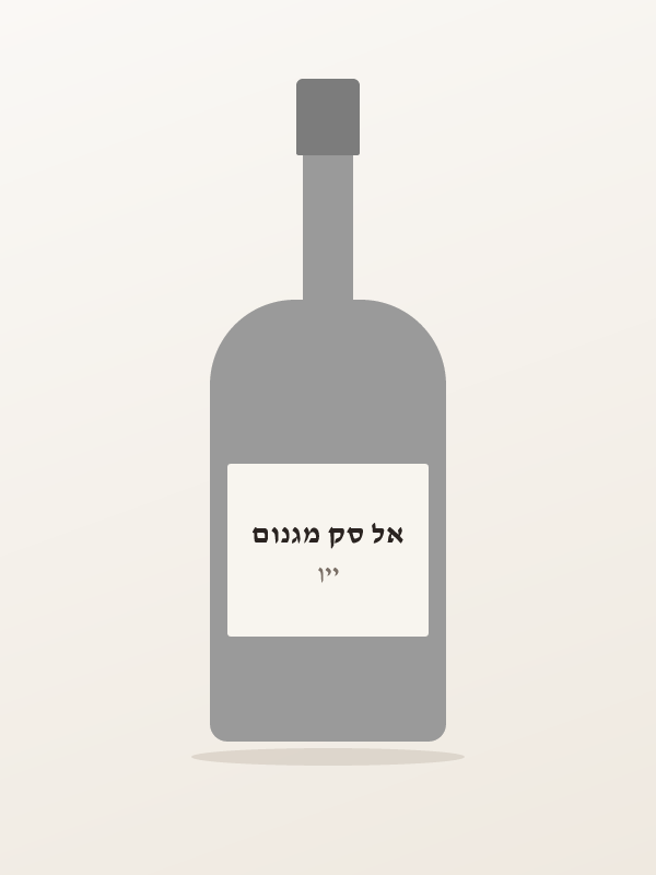 אל סק מגנום
