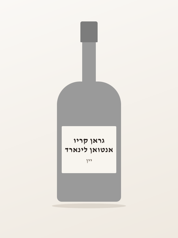 אנטואן לינארד גראן קריו