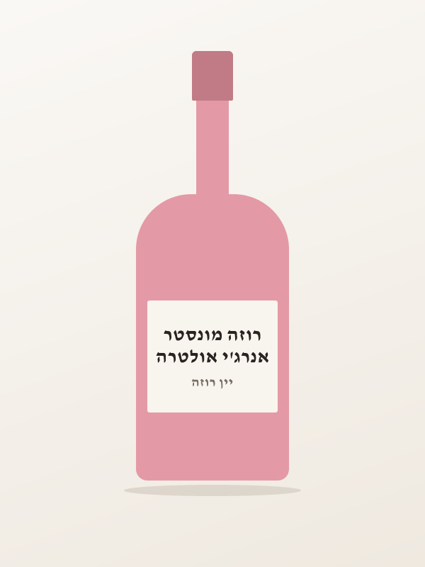 אנרג'י אולטרה רוזה מונסטר