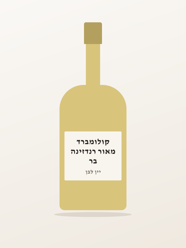 בר מאור רנדזינה קולומברד