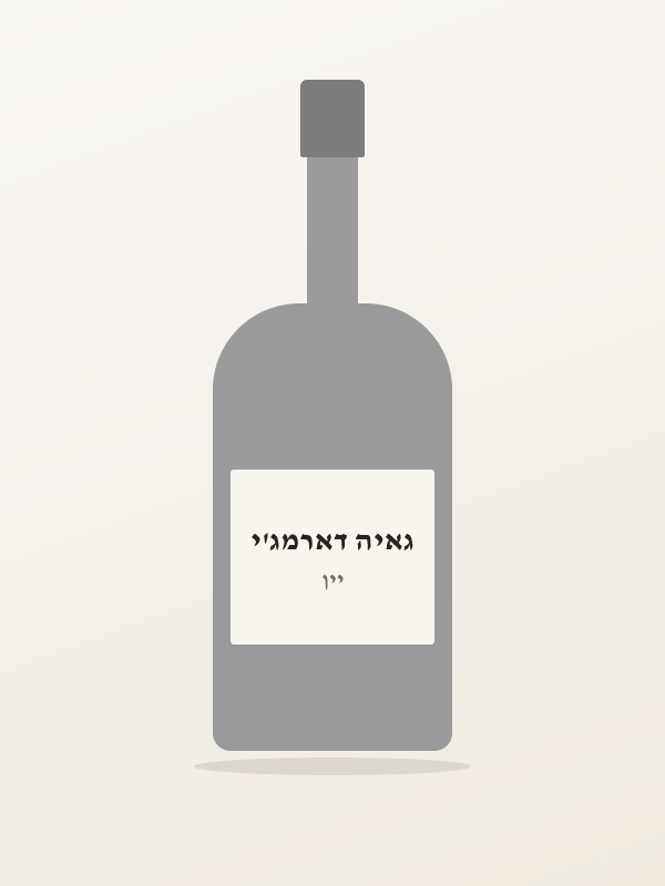 גאיה דארמג'י