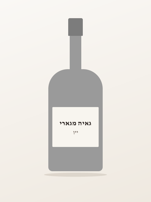 גאיה מגארי