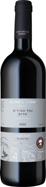 גוש עציון נחל הפירים אדום — גוש עציון
