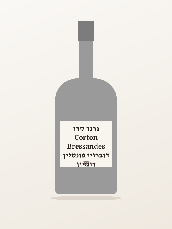 דומיין דוברויי פונטיין Corton Bressandes גרנד קרו