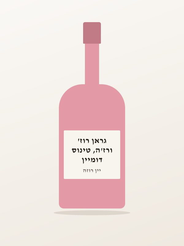דומיין ורז'ה, טינוס גראן רוז'