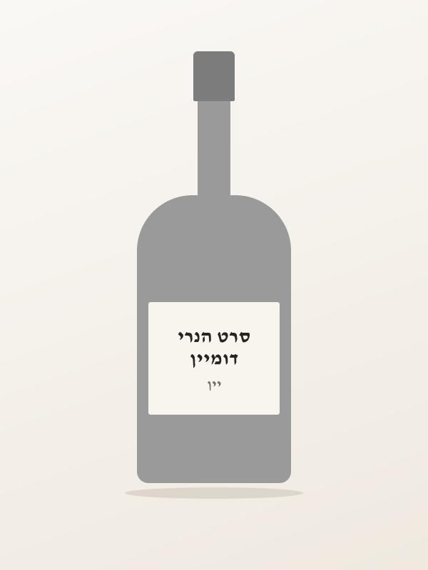 דומיין סרט הנרי
