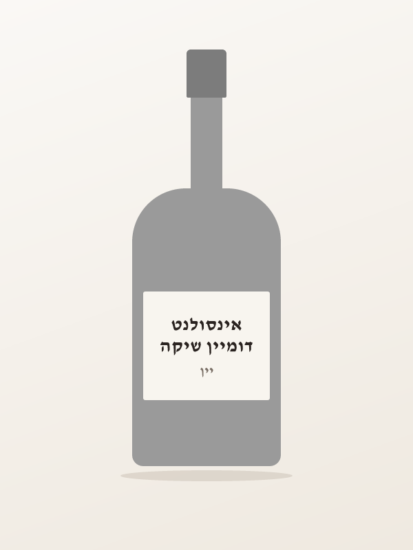דומיין שיקה אינסולנט