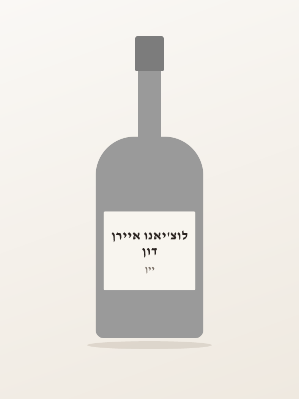 דון לוצ'יאנו איירן