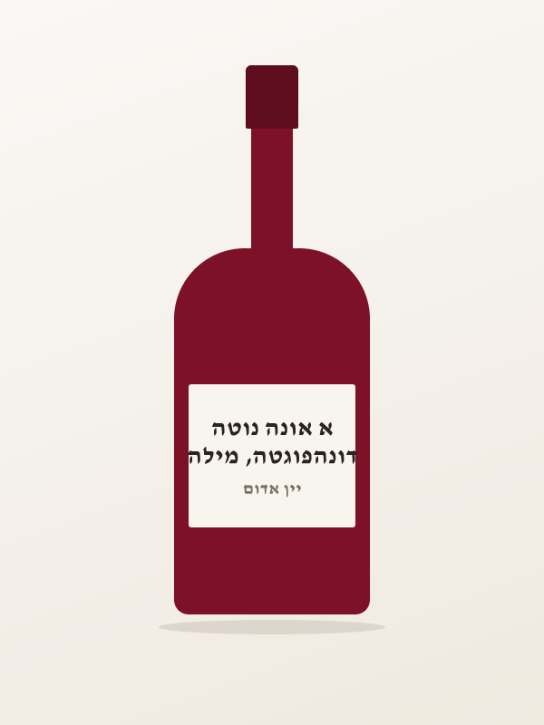 דונהפוגטה, מילה א אונה נוטה
