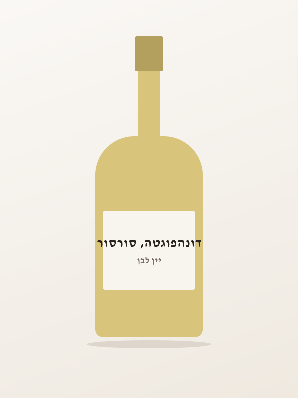 דונהפוגטה, סורסור