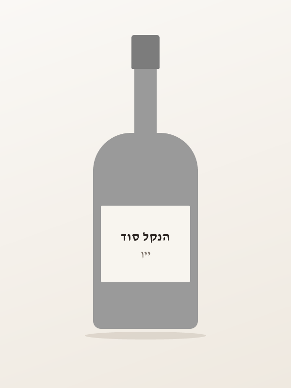 סוד מרכך מרוכז ורוד — הנקל סוד