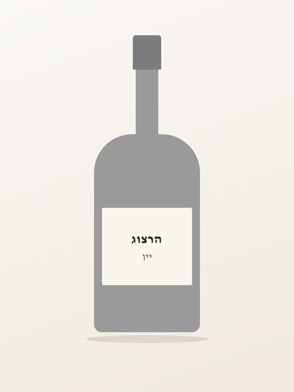 ברון הרצוג אלף – Baron Herzog Alef — הרצוג