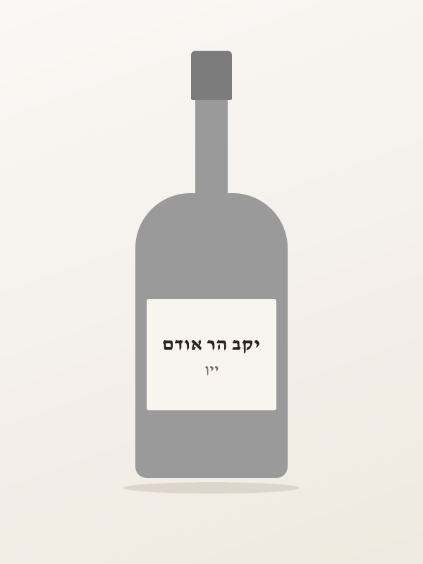 יין אלפסי הר אודם 75 — יקב הר אודם