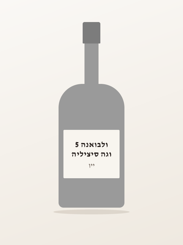 וגה סיציליה ולבואנה 5