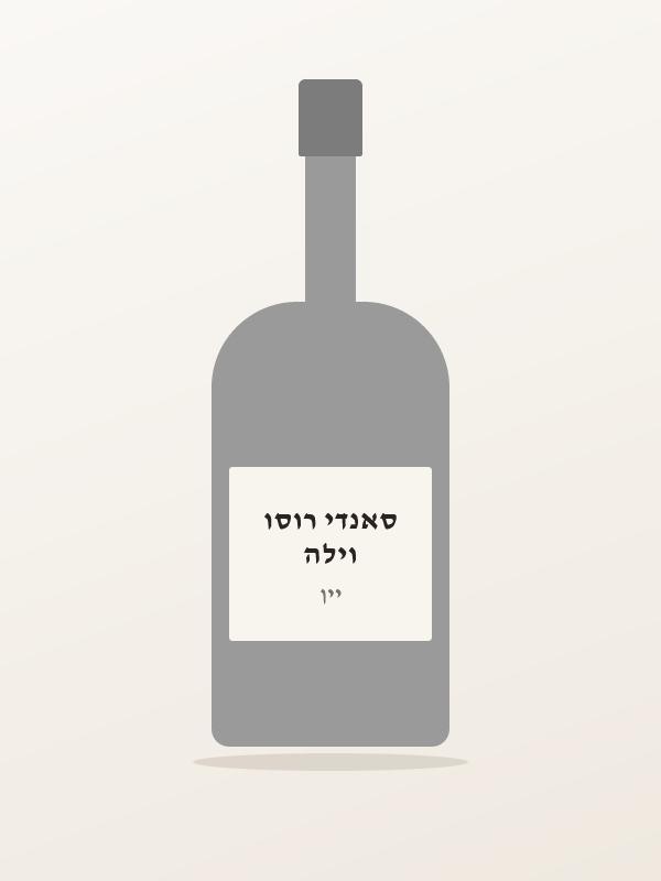 וילה סאנדי רוסו