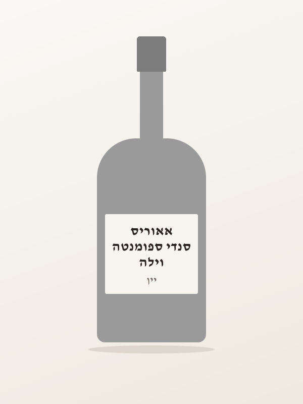 וילה סנדי ספומנטה אאוריס