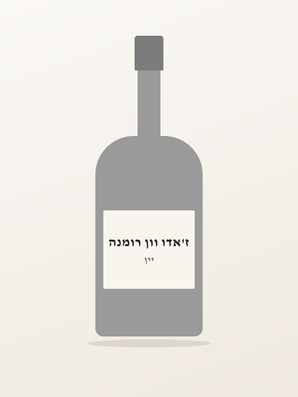 ז'אדו וון רומנה