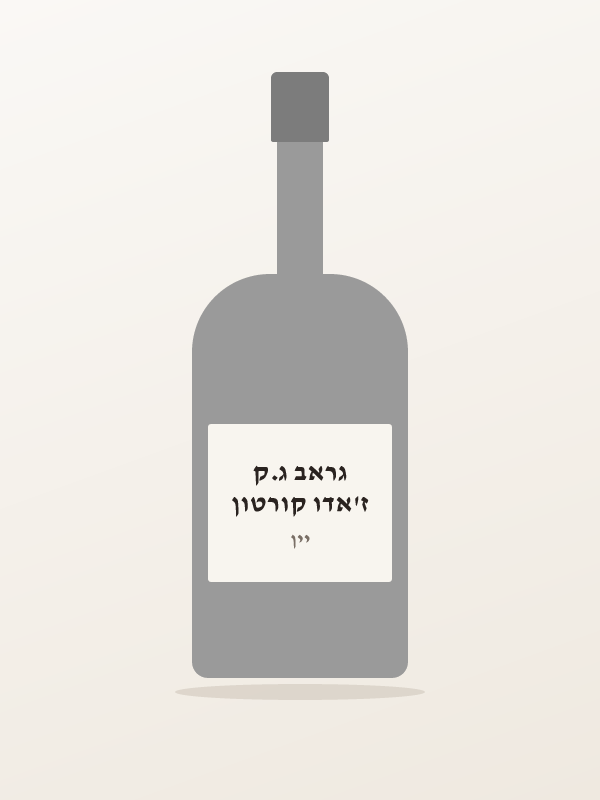 ז'אדו קורטון גראב ג.ק