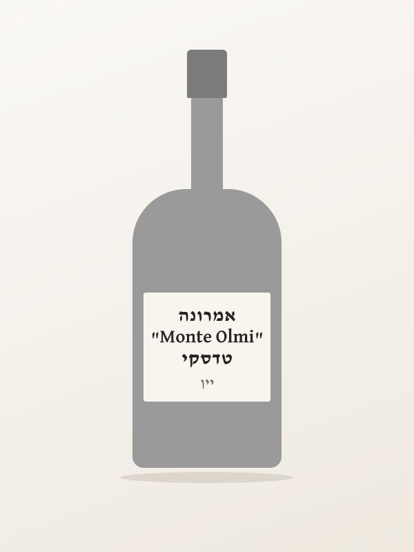 טדסקי "Monte Olmi" אמרונה
