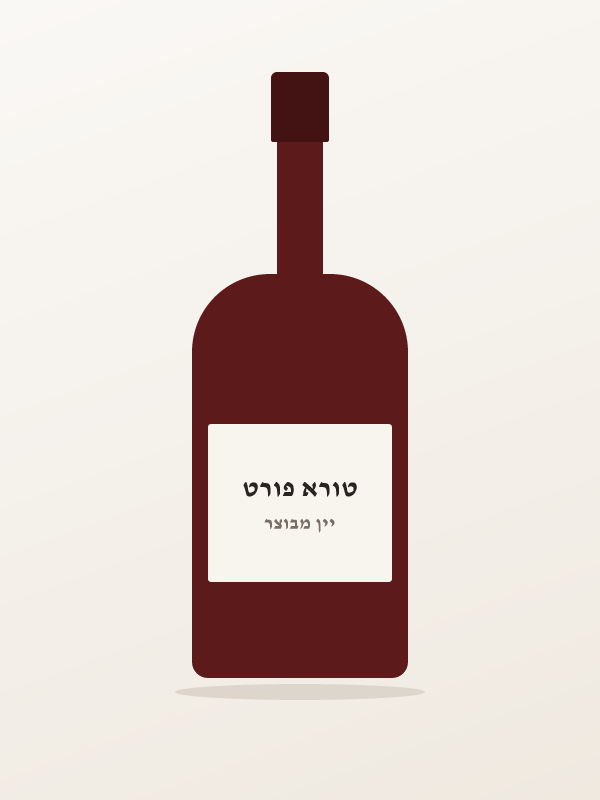 טורא פורט