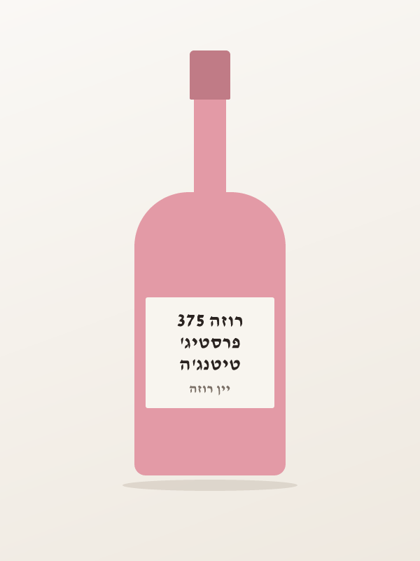 טיטנג'ה פרסטיג' רוזה 375