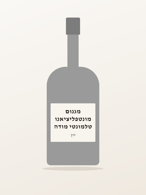 טלמונטי מודה מונטפליציאנו מגנום