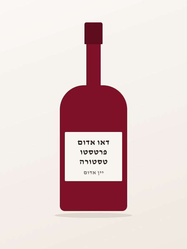 טסטורה פרטסטו דאו אדום