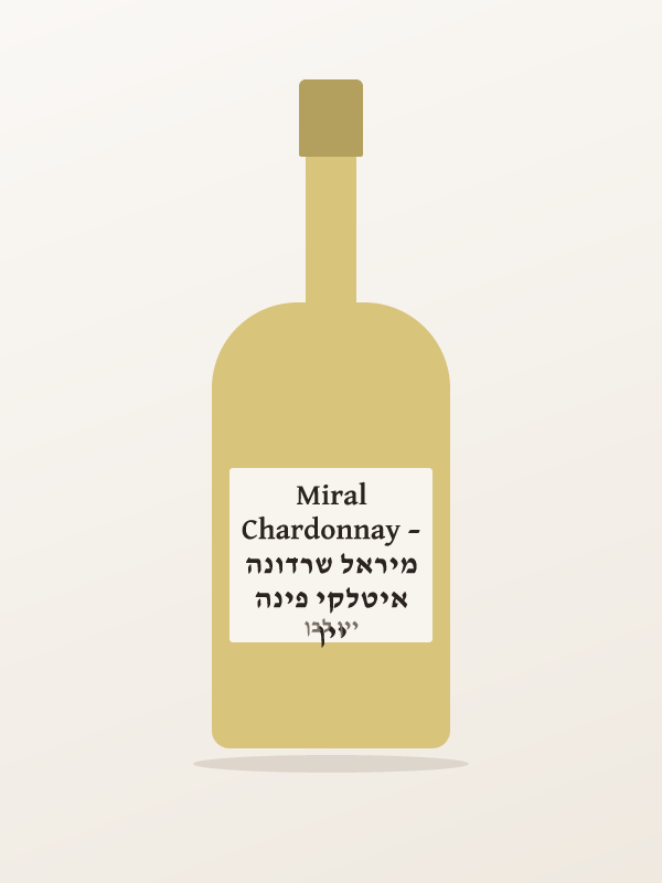 יין איטלקי פינה מיראל שרדונה – Miral Chardonnay