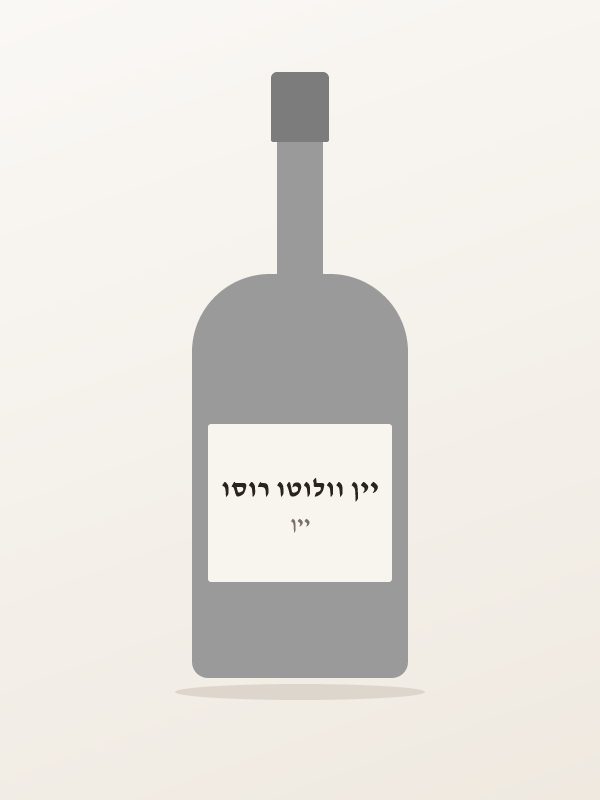 יין וולוטו רוסו