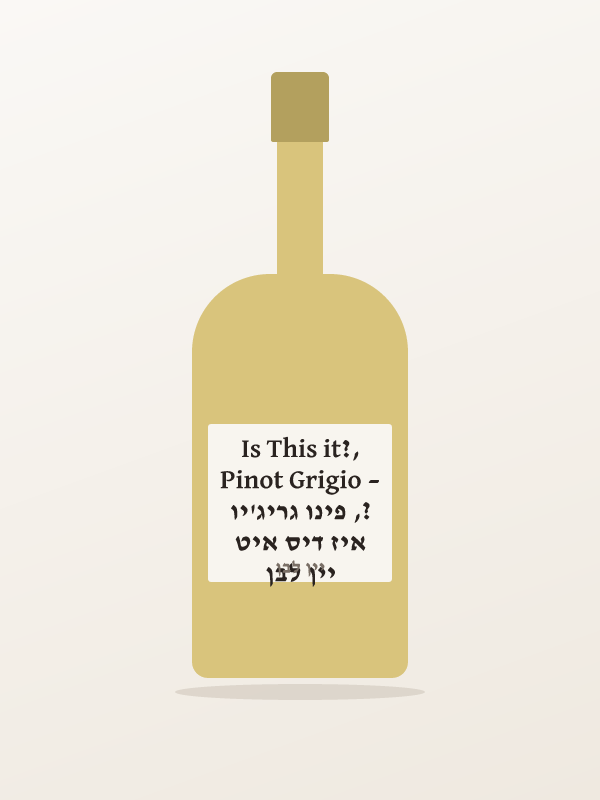 יין לבן איז דיס איט?, פינו גריג'יו – Is This it?, Pinot Grigio
