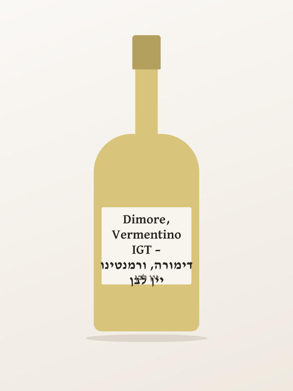 יין לבן דימורה, ורמנטינו – Dimore, Vermentino IGT