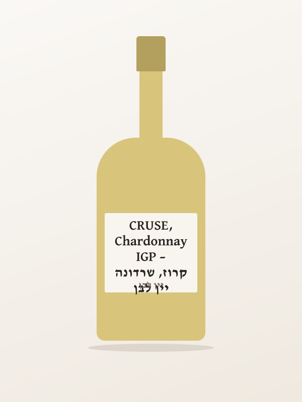 יין לבן קרוז, שרדונה – CRUSE, Chardonnay IGP