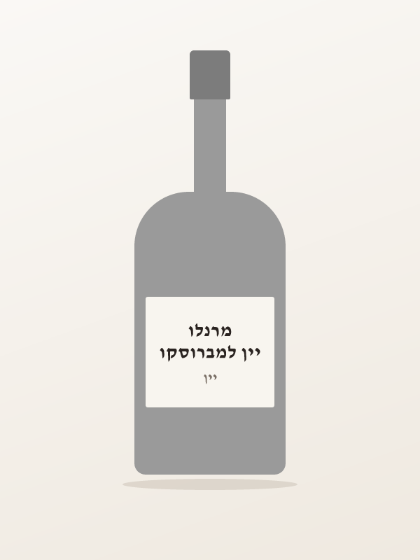 יין למברוסקו מרנלו