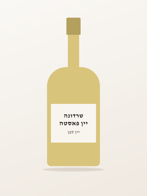יין פאסטה שרדונה